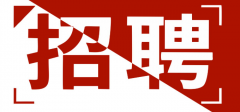 浙江书生综合搜索平台-人才招聘